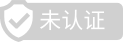baselibrary/src/main/res/mipmap-xxhdpi/icon_unauthentication.png